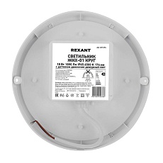 Встраиваемый светильник REXANT 608-004 1