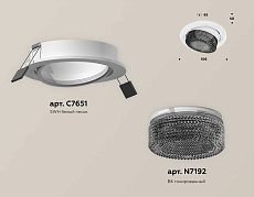 Комплект встраиваемого спота Ambrella light Techno Spot XC (C7651, N7192) XC7651061 1