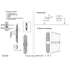 Настенный светильник Crystal Lux Atento AP2 Chrome/Transparente 1