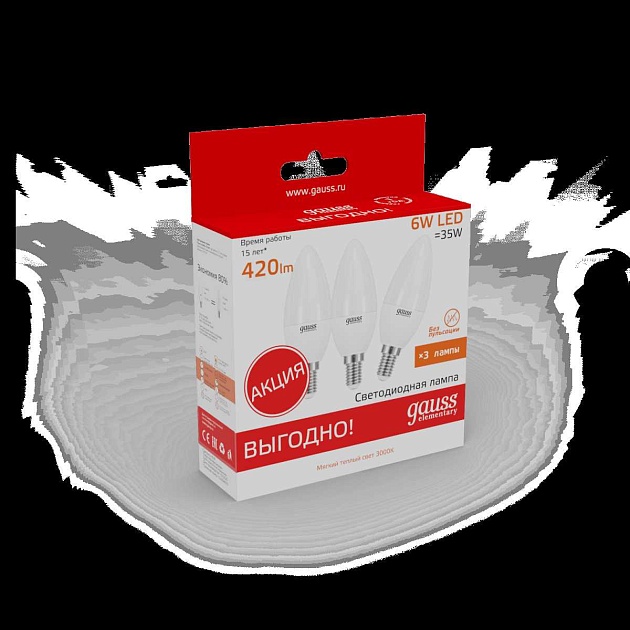 Лампа светодиодная Gauss E14 6W 3000K матовая 33116 Фото № 10