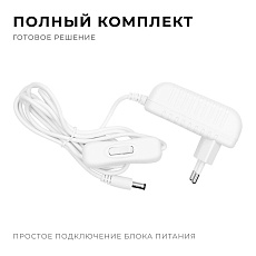 Блок питания Apeyron 24V 12W IP44 0,5A 03-151 3