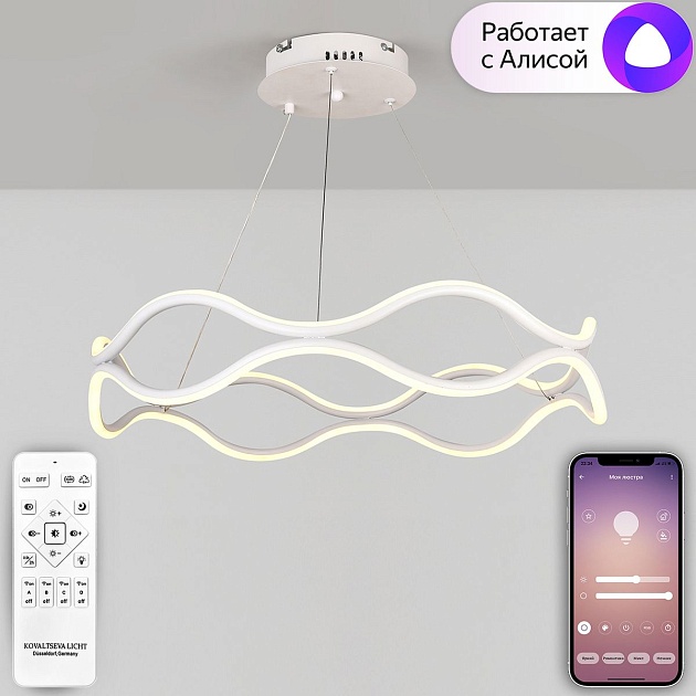 Подвесной светодиодный светильник Natali Kovaltseva Led Lamps 81284 изображение 7 Подвесной светодиодный светильник Natali Kovaltseva Led Lamps 81284 Фото № 7