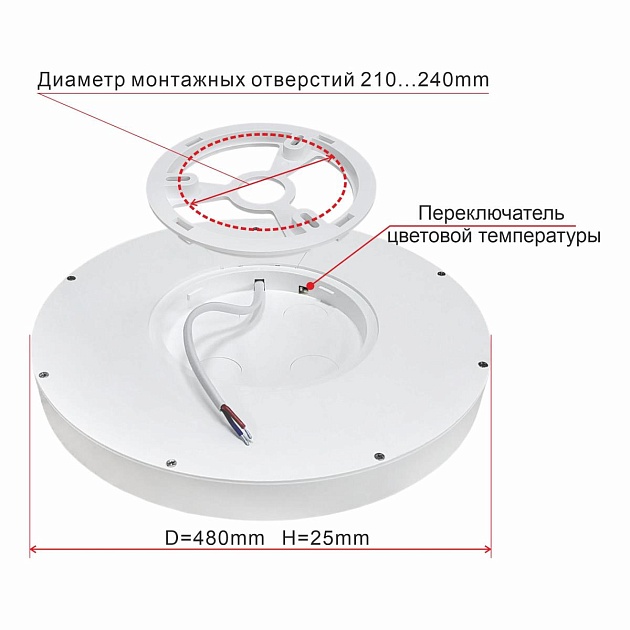 Потолочный светодиодный светильник Citilux Бейсик CL738401V Фото № 7