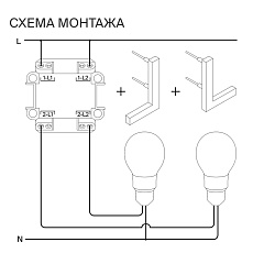 Выключатель с самовозвратом встраиваемый Voltum S70 двухклавишный 10А, (шелк) VLS020604 1