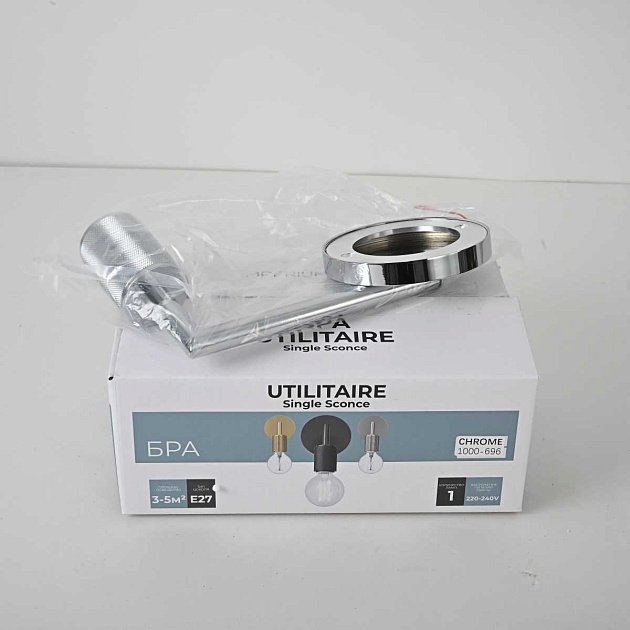 Настенный светильник Imperium Loft RH Utilitaire 123286-22 Фото № 3