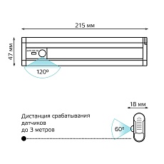 Настенный светодиодный светильник Gauss CL003 2