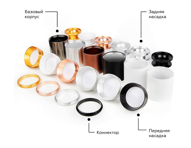 Насадка передняя Ambrella light DIY Spot N6134 изображение 9 Насадка передняя Ambrella light DIY Spot N6134 Фото № 9