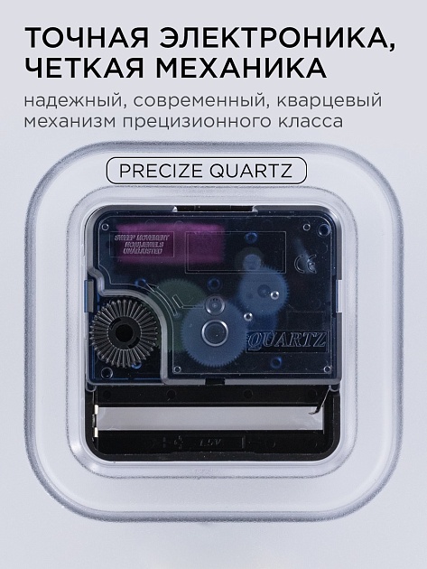 Часы настенные Apeyron PL2207-700-3 изображение 7 Часы настенные Apeyron PL2207-700-3 Фото № 7