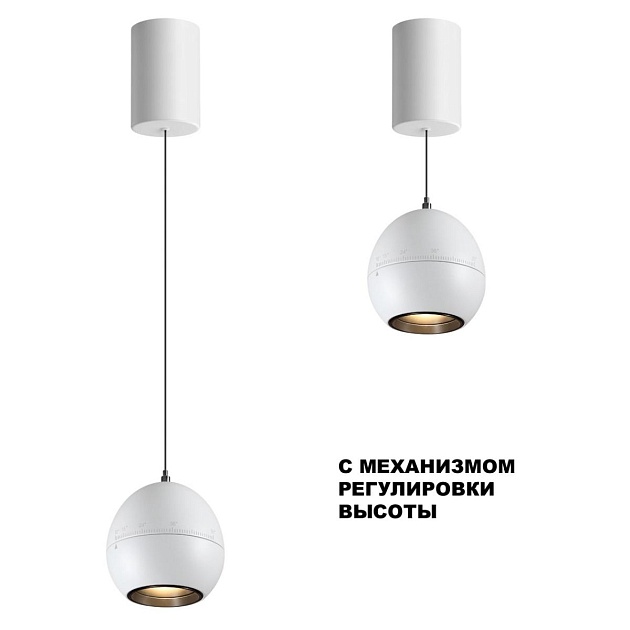 Подвесной светодиодный светильник Novotech Over Sfero 359341 Фото № 5