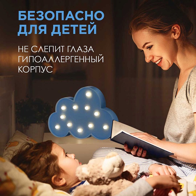 Ночник Apeyron Облако 12-23 Фото № 6