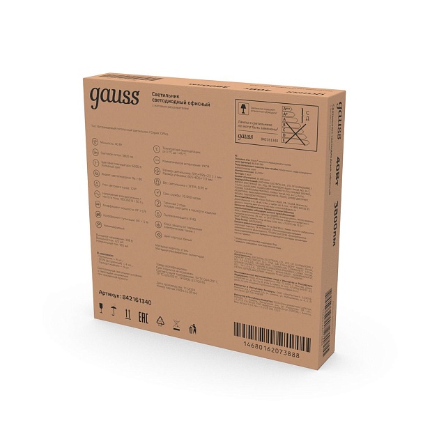 Встраиваемый светодиодный светильник Gauss с равномерной засветкой 842161340 Фото № 3