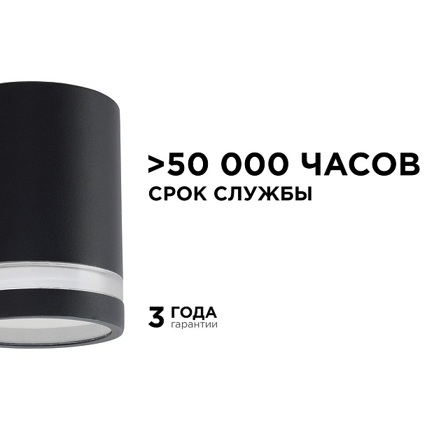 Уличный настенный светильник Apeyron Point 11-128 изображение 10 Уличный настенный светильник Apeyron Point 11-128 Фото № 10