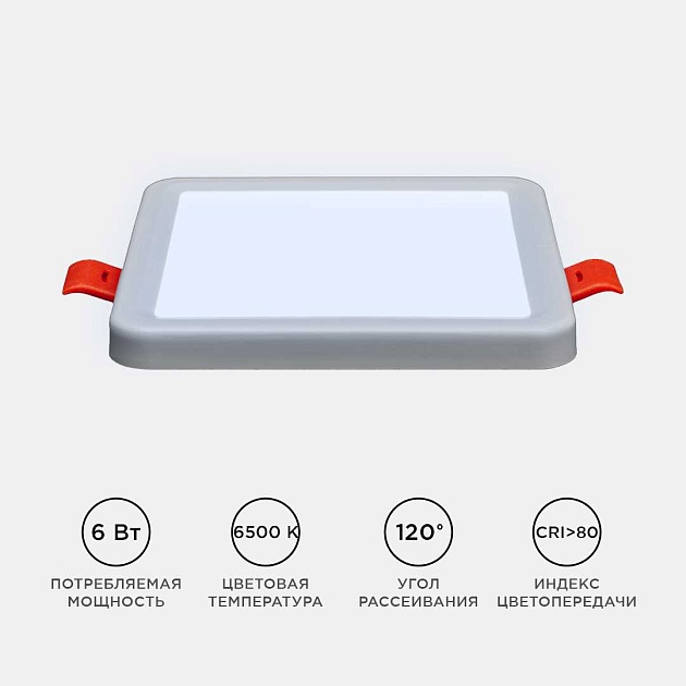 Встраиваемая светодиодная панель OGM LP-15 Фото № 5