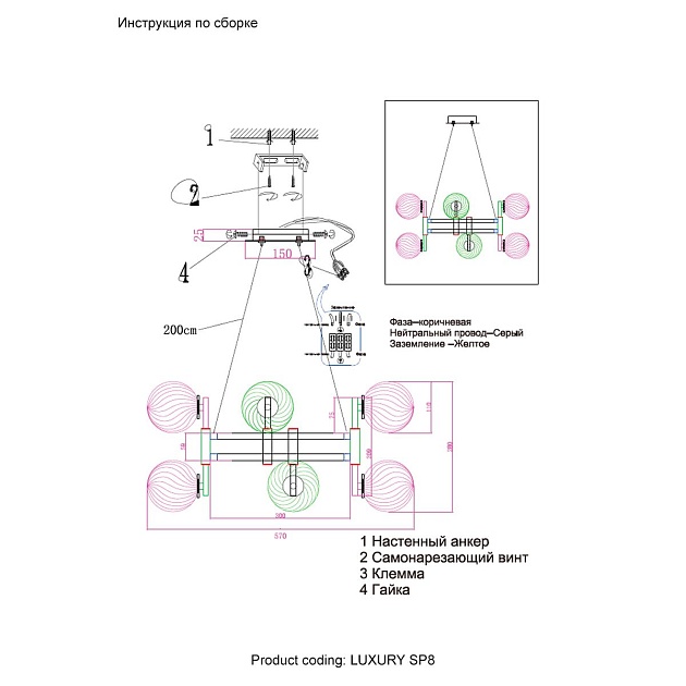 Подвесная люстра Crystal Lux Luxury SP8 Chrome Фото № 2