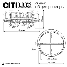 Люстра хрустальная с пультом Citilux ETERA CL322050 5
