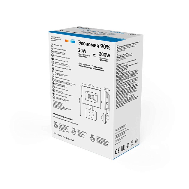 Прожектор светодиодный Gauss Elementary 20W 6500К 628511320 Фото № 8