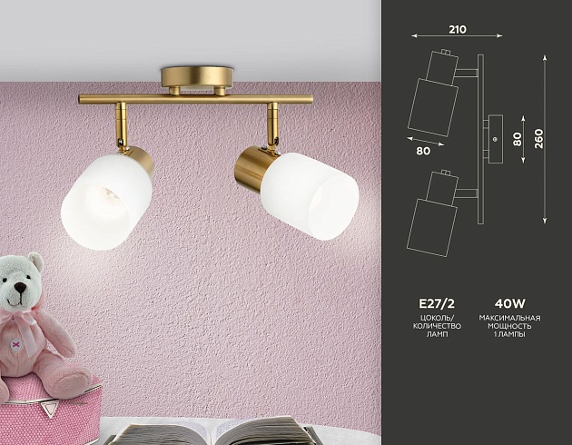 Спот Ambrella light Traditional TR3969 Фото № 2