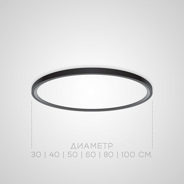 Потолочный светильник Imperium Loft Extraslim 140667-26 изображение 4 Потолочный светильник Imperium Loft Extraslim 140667-26 Фото № 4