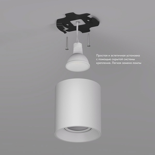 Потолочный светильник Denkirs Soro DK3040-WH Фото № 4