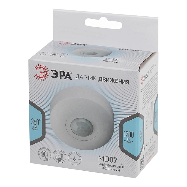 Датчик движения инфракрасный ЭРА MD 07 Б0043812 изображение 3 Датчик движения инфракрасный ЭРА MD 07 Б0043812 Фото № 3