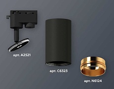 Комплект трекового однофазного светильника Ambrella light SBK/PYG черный песок/золото желтое полированное XT6323044 (A2521, C6323, N6124) 1