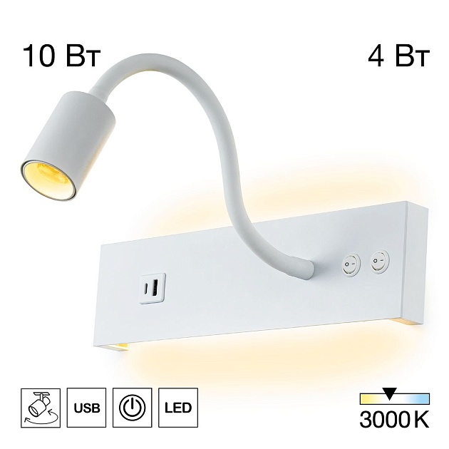 Бра Citilux Декарт CL704470 Фото № 1