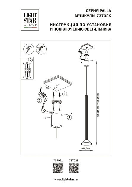 Подвесной светодиодный светильник Lightstar Palla 737021 Фото № 2