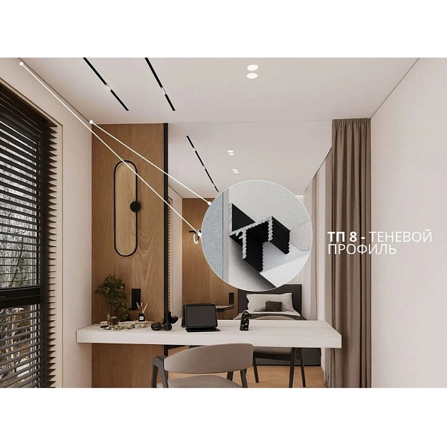 Безрамный теневой профиль FerGipps черный ТП 8 УТ000002549 изображение 2 Безрамный теневой профиль FerGipps черный ТП 8 УТ000002549 Фото № 2