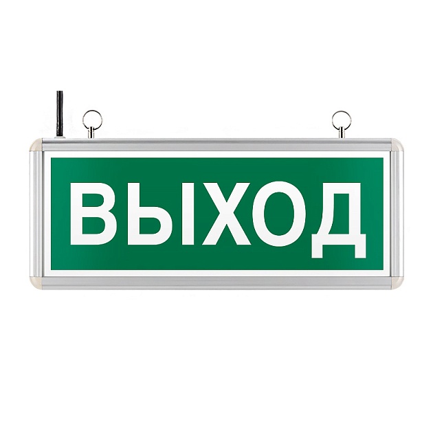 Аварийный указатель выхода WOLTA WEL-1W/01-C изображение 1 Аварийный указатель выхода WOLTA WEL-1W/01-C Фото № 1