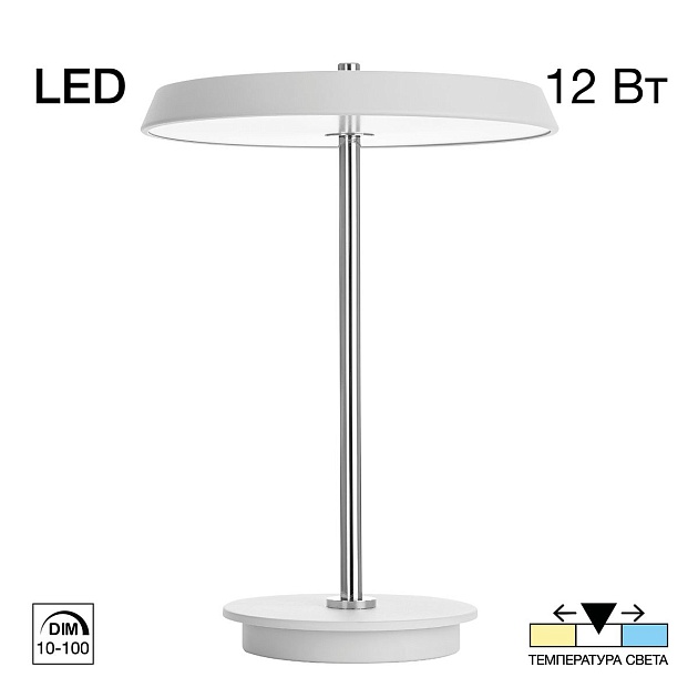 Настольная лампа Citilux Lina CL812010 изображение 1 Настольная лампа Citilux Lina CL812010 Фото № 1