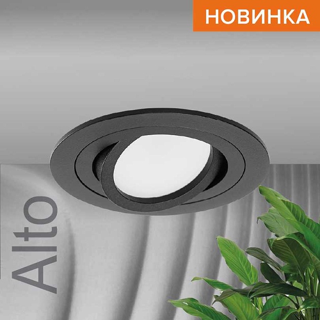 Встраиваемый светильник WOLTA WDL-GU5.3/01BL-R Фото № 1