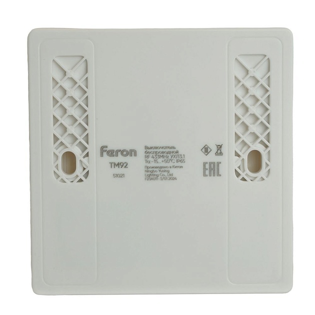 Выключатель двухклавишный беспроводной Feron Smart белый TM92 51021 Фото № 5