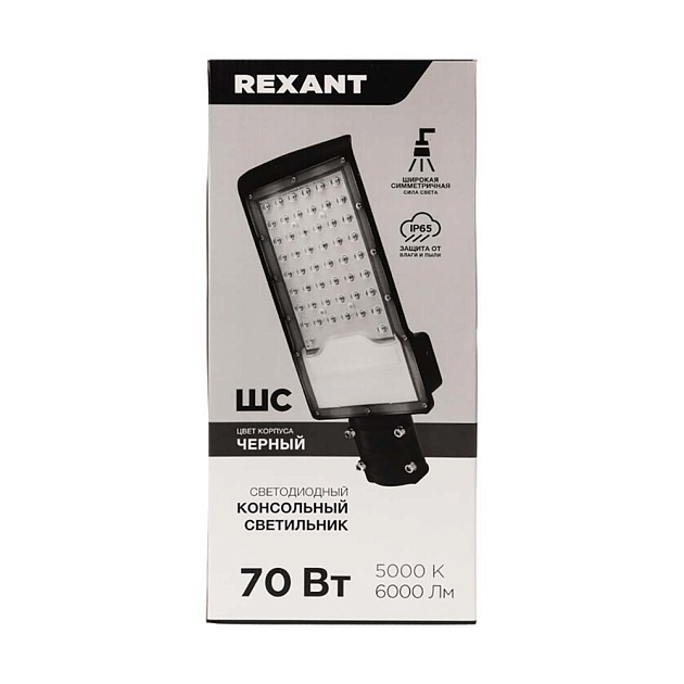 Линейный светильник REXANT 607-213 изображение 3 Линейный светильник REXANT 607-213 Фото № 3