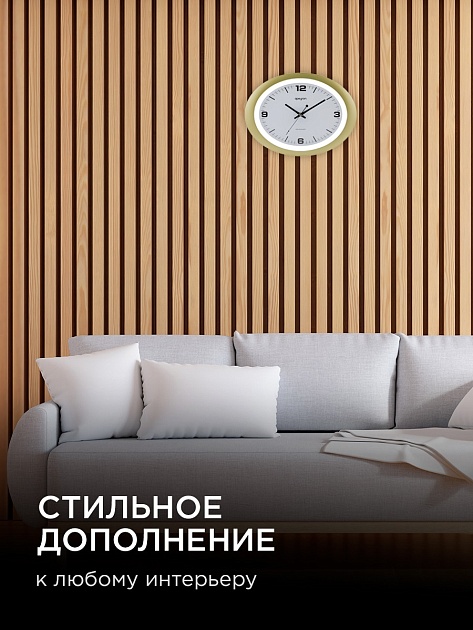Часы настенные Apeyron PL2207-032-1 Фото № 10