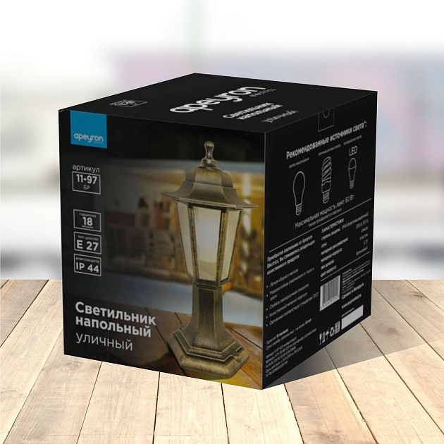 Уличный светильник Apeyron Оскар 11-97бр изображение 3 Уличный светильник Apeyron Оскар 11-97бр Фото № 3