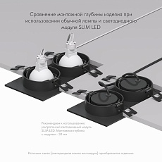 Встраиваемый светильник Denkirs Billum DK3022-BK 5