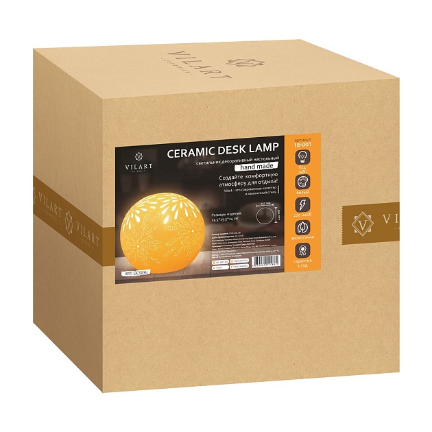 Настольная лампа Apeyron Салют 18-001 Фото № 3