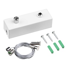 Подвесной комплект с базой, длина тросов 2 м Novotech FATTO 359614