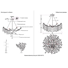 Подвесная люстра Crystal Lux Eden SP10 Gold 1