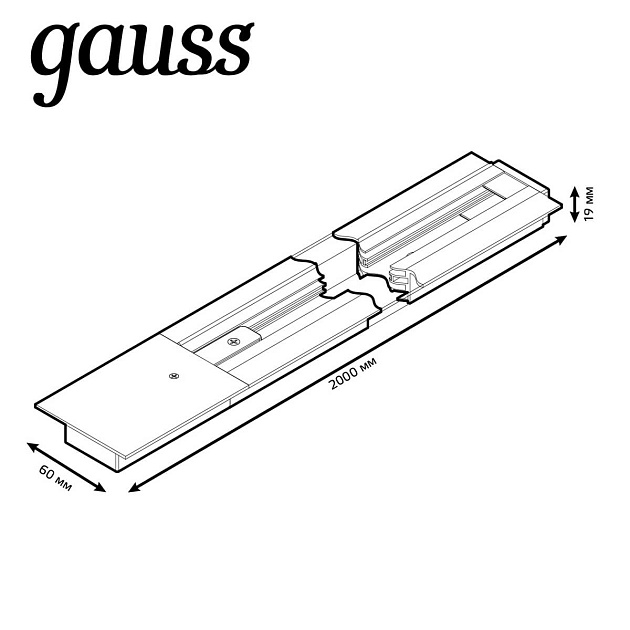 Шинопровод однофазный встраиваемый Gauss TR130 Фото № 4
