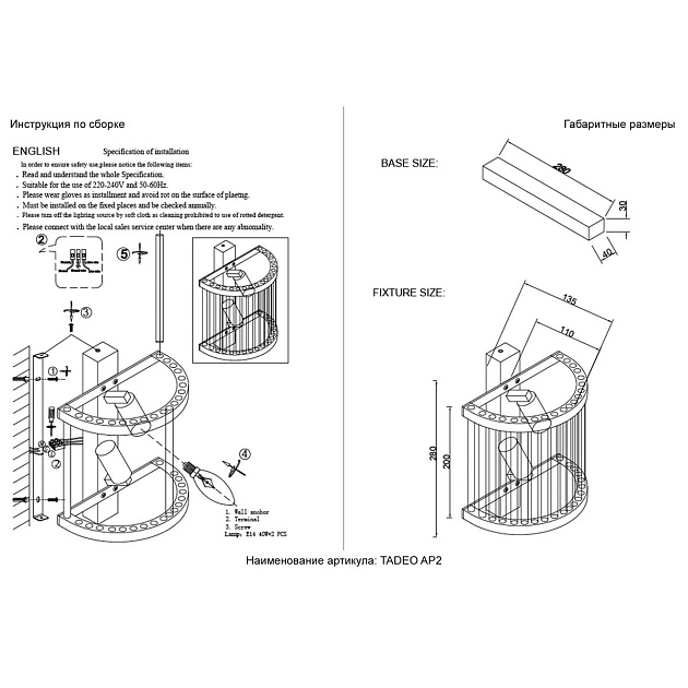 Настенный светильник Crystal Lux Tadeo AP2 Gold/Transparente Фото № 2