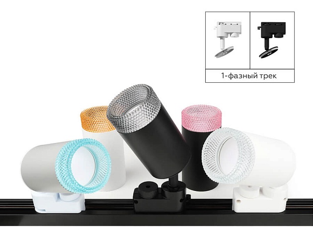 Насадка передняя Ambrella light DIY Spot N6152 Фото № 8