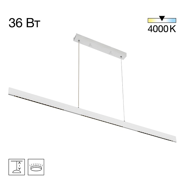 Подвесной светильник Citilux EDGE CL720030N Фото № 1