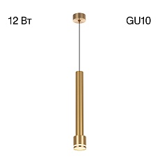 Подвесной светильник Citilux Bruno CL565012