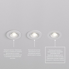 Встраиваемый светильник Denkirs Billum DK3020-WH 2