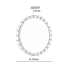 Настенно-потолочный светодиодный светильник Sonex Pale Atabi Black 7649/CL 4