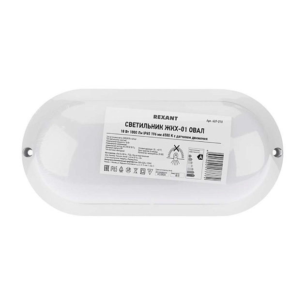 Фонарь кемпинговый REXANT 75-8009 изображение 4 Фонарь кемпинговый REXANT 75-8009 Фото № 4