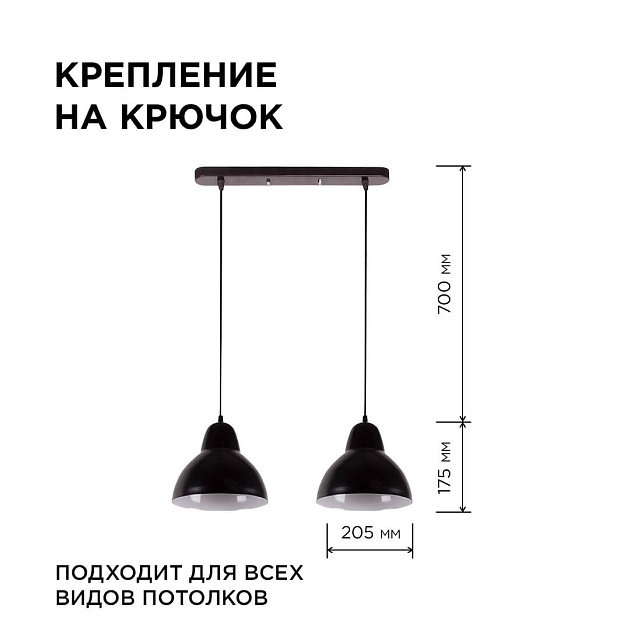 Подвесной светильник Apeyron 16-67 Фото № 8