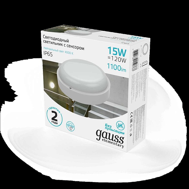 Уличный светодиодный светильник Gauss 126411215 изображение 6 Уличный светодиодный светильник Gauss 126411215 Фото № 6