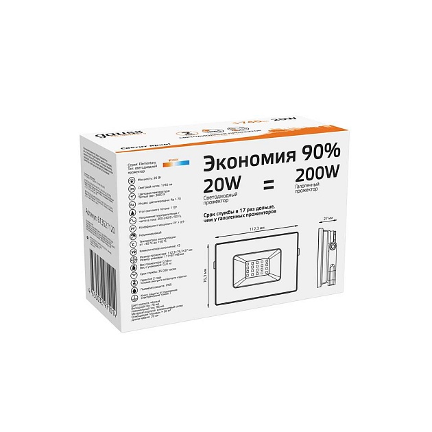 Прожектор светодиодный Gauss Elementary 20W 3000К 613527120 Фото № 5